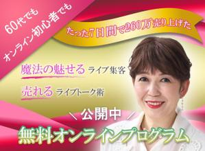 Mari (Marisan)さんのLPのヘッター画像への提案