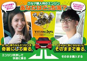take_run (take_run)さんのあなたはどっち派？メニュー表の制作への提案