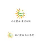 P Design (DesignStudio)さんの自律神経専門整体院のロゴへの提案
