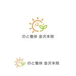 P Design (DesignStudio)さんの自律神経専門整体院のロゴへの提案