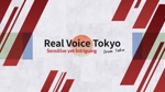 Ra (Ra__)さんのYoutube『Real Voice Tokyo from Taku』のチャンネルバナー(アート)への提案