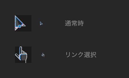 Product Icon Studio (Hiroki_N)さんのオリジナルのマウスカーソル（ポインタ）のデザインへの提案