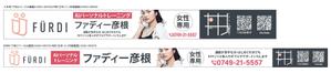 HMkobo (HMkobo)さんの女性専用 パーソナルトレーニングジム の横断幕のデザインへの提案