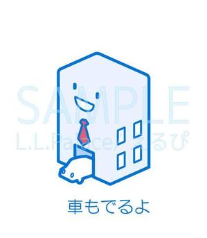 株式会社エルエルパレス／岩気裕司 (elpiy)さんのAXIS21GROUPのキャラクターへの提案