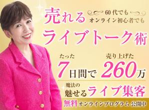 Mellia (mellia)さんのLPのヘッター画像への提案
