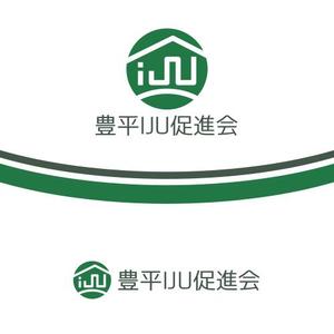 wisdesign (wisteriaqua)さんの里山地域で移住者を促進する民間団体「豊平IJU促進会」のロゴへの提案