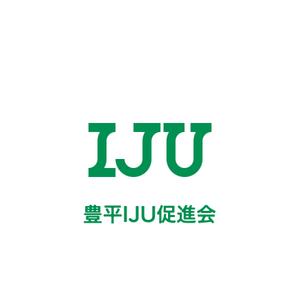 maamademusic (maamademusic)さんの里山地域で移住者を促進する民間団体「豊平IJU促進会」のロゴへの提案