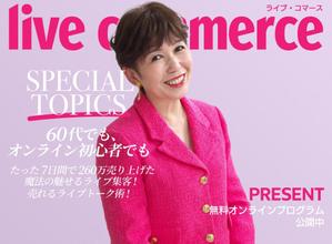 dsb (ds-b)さんのLPのヘッター画像への提案
