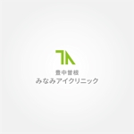 tanaka10 (tanaka10)さんの新規開業の眼科のロゴマークのご提案をお願いします。への提案
