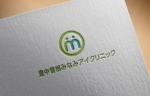 haruru (haruru2015)さんの新規開業の眼科のロゴマークのご提案をお願いします。への提案