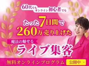 WebMaster ()さんのLPのヘッター画像への提案