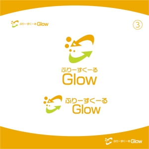 KOZ-DESIGN (saki8)さんのフリースクール「ふりーすくーる　Glow」のロゴへの提案
