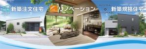 donguri-design (donguri-neko)さんの工務店の会社の看板デザインへの提案