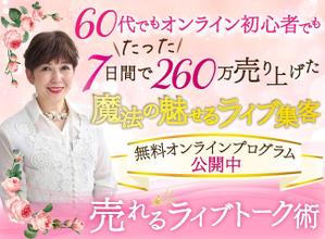 AYA&designs (aya55_design)さんのLPのヘッター画像への提案