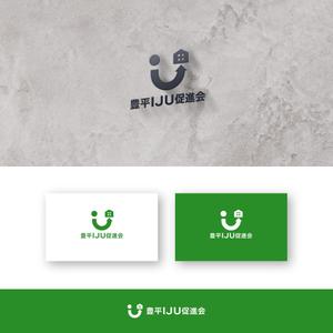 SSH Design (s-s-h)さんの里山地域で移住者を促進する民間団体「豊平IJU促進会」のロゴへの提案