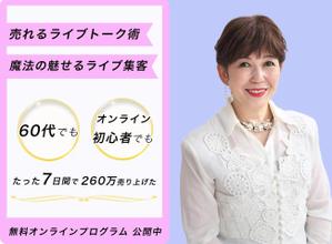 Ryu21 (tatuhito)さんのLPのヘッター画像への提案