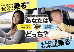 ムロモトカズキ (0445_kazuyoshi)さんのあなたはどっち派？メニュー表の制作への提案