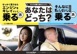 ムロモトカズキ (0445_kazuyoshi)さんのあなたはどっち派？メニュー表の制作への提案