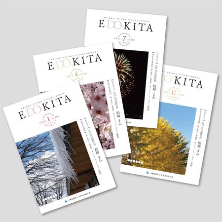KISASAGE (kisa_sage)さんの地域団体の広報誌『EDOKITA』表紙デザインベース作成依頼への提案