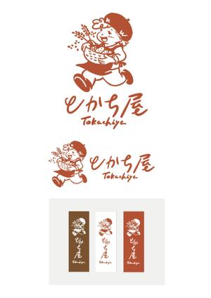 SHIRO_illust (SHIRO_illust)さんの飲食店　「とかち屋」　ロゴへの提案