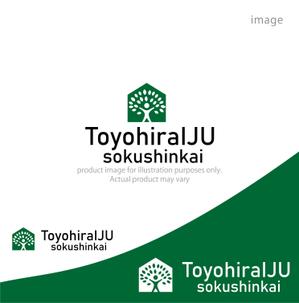 kohei (koheimax618)さんの里山地域で移住者を促進する民間団体「豊平IJU促進会」のロゴへの提案