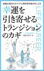 gou3 design (ysgou3)さんのAmazon KindleのKDPの電子書籍表紙デザインへの提案