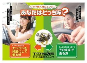 Bbike (hayaken)さんのあなたはどっち派？メニュー表の制作への提案