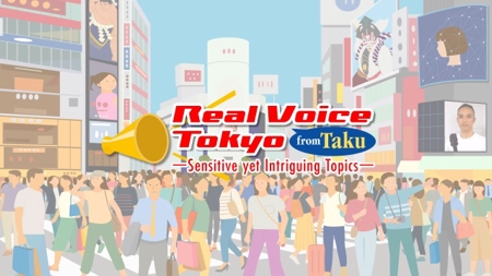 Cam_104 (Cam_104)さんのYoutube『Real Voice Tokyo from Taku』のチャンネルバナー(アート)への提案