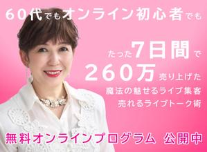 INO Design イノデザイン (inoinoue)さんのLPのヘッター画像への提案