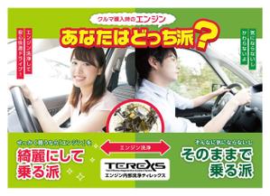 Bbike (hayaken)さんのあなたはどっち派？メニュー表の制作への提案