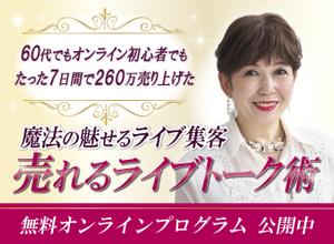 たかまみ (takamami1210)さんのLPのヘッター画像への提案