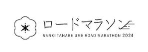 株式会社イーネットビズ (e-nets)さんのマラソン大会のTシャツのデザイン大募集！への提案