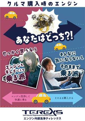 uk_design (trsk91)さんのあなたはどっち派？メニュー表の制作への提案