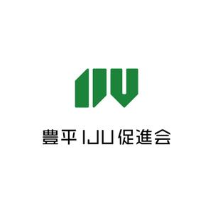 株式会社オレンジスペック (yz-xncsk)さんの里山地域で移住者を促進する民間団体「豊平IJU促進会」のロゴへの提案