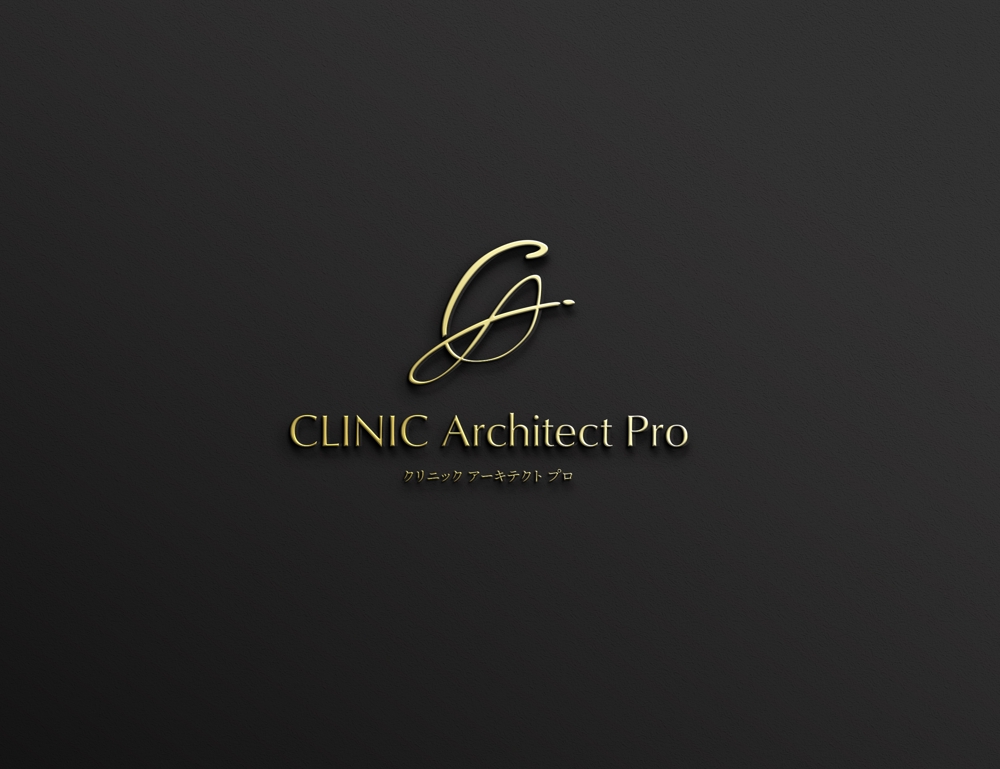 クリニック建築専門店「クリニック アーキテクト Pro」のロゴ作成