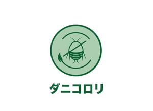 ぽんぽん (haruka0115322)さんの当社オリジナル商品、シリーズのブランド名のロゴ制作   への提案