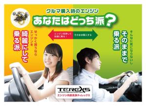 Bbike (hayaken)さんのあなたはどっち派？メニュー表の制作への提案