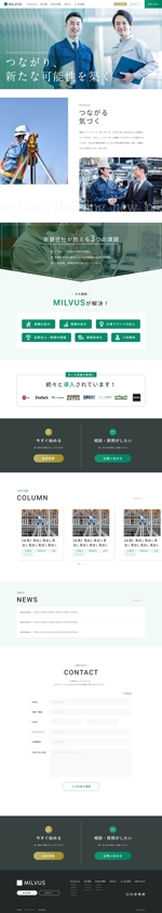 naka (ctm_jp)さんの建築系プラットフォームサイトのデザインへの提案