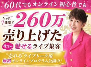 ナギデザイン (nagidesign)さんのLPのヘッター画像への提案