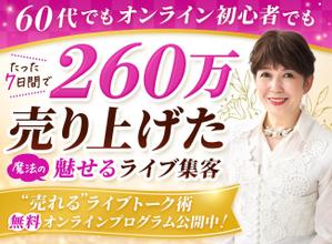 ナギデザイン (nagidesign)さんのLPのヘッター画像への提案