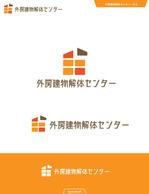 queuecat (queuecat)さんの建物解体サイト　外房建物解体センターのロゴへの提案