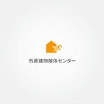 tanaka10 (tanaka10)さんの建物解体サイト　外房建物解体センターのロゴへの提案