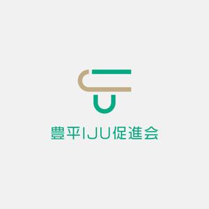 alne-cat (alne-cat)さんの里山地域で移住者を促進する民間団体「豊平IJU促進会」のロゴへの提案