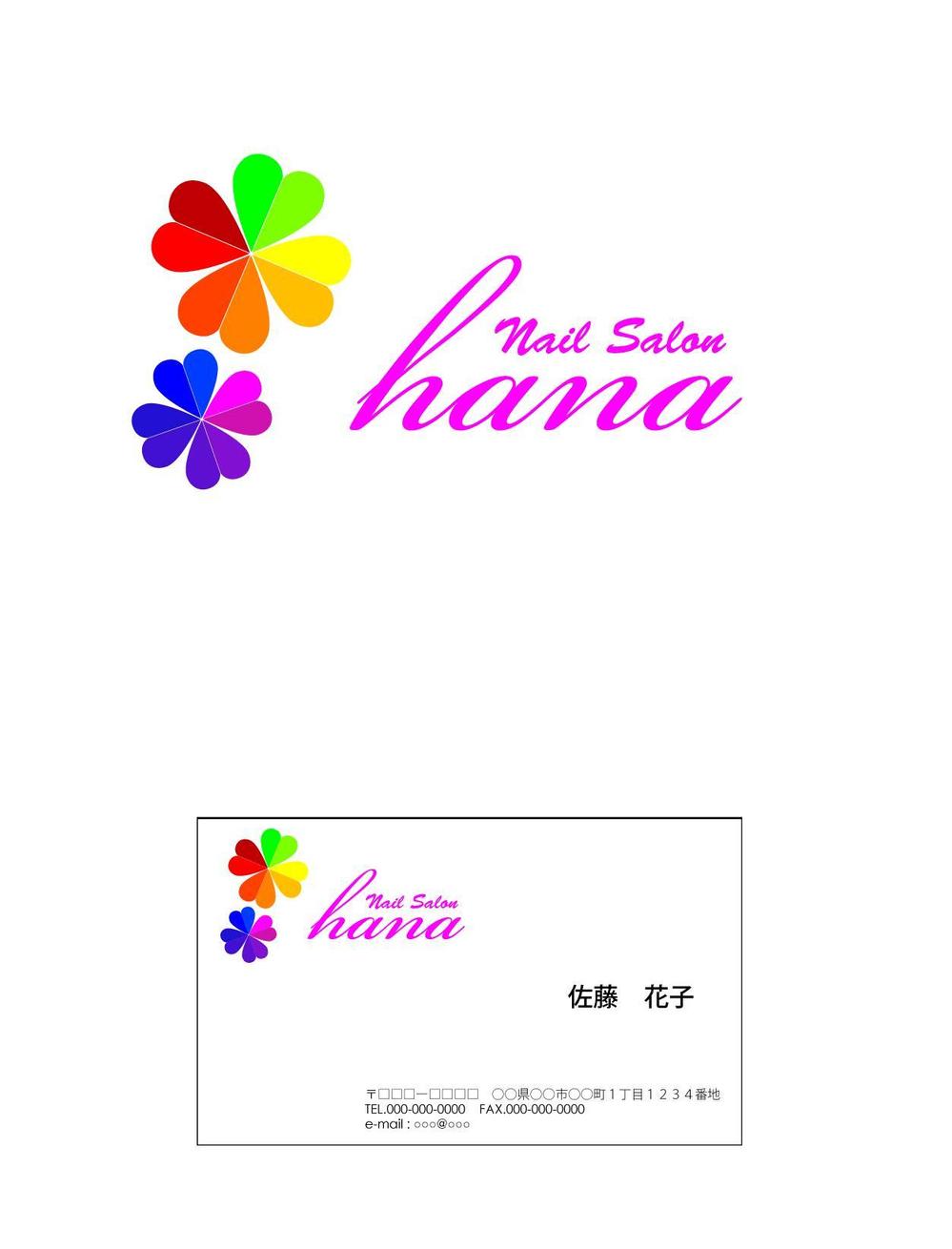 hana_nail_salon_logo.jpg