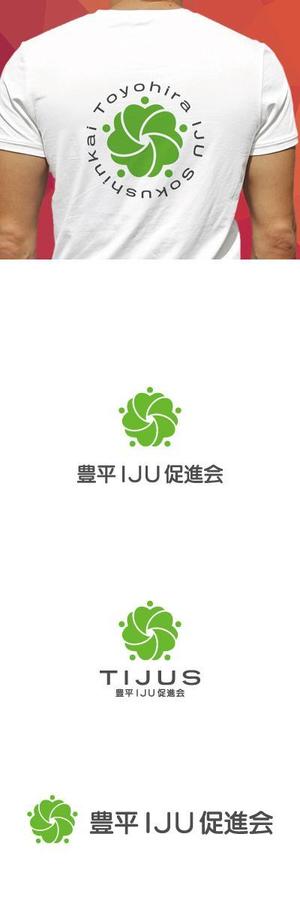 cozzy (cozzy)さんの里山地域で移住者を促進する民間団体「豊平IJU促進会」のロゴへの提案