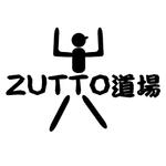 fujio8さんのフィットネスサウナの混合施設　ZUTTO道場　のロゴ作成への提案