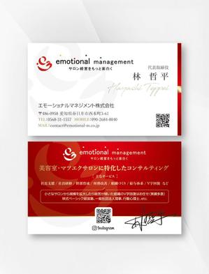 kame (kamekamesan)さんの名刺のデザインへの提案