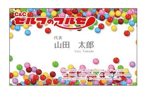 Red03_Design (saitama03)さんのお菓子のディスカウントストアを運営する会社の名刺への提案