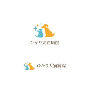 スタジオきなこ (kinaco_yama)さんの動物病院　ひかり犬猫病院　ロゴ作成への提案