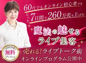 よちるWEBデザイン (yocchiru-ak)さんのLPのヘッター画像への提案